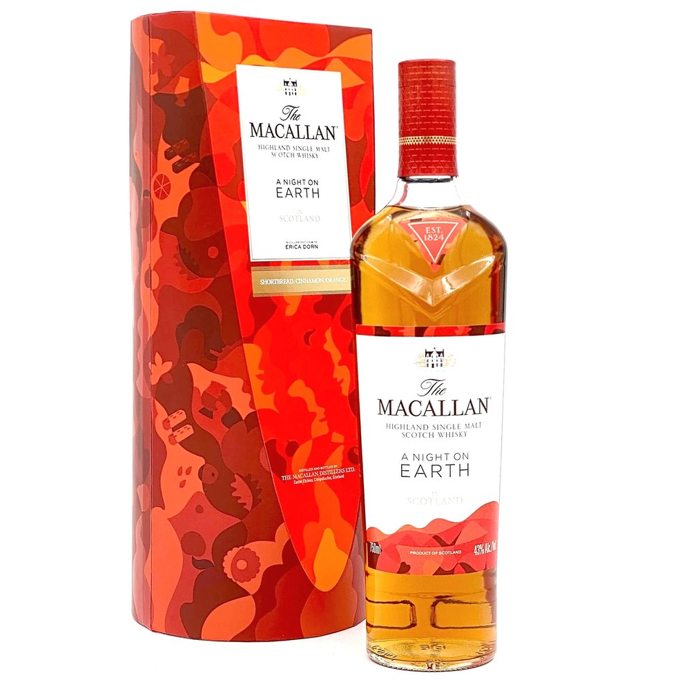 Macallan A Night on Earth in Scotland