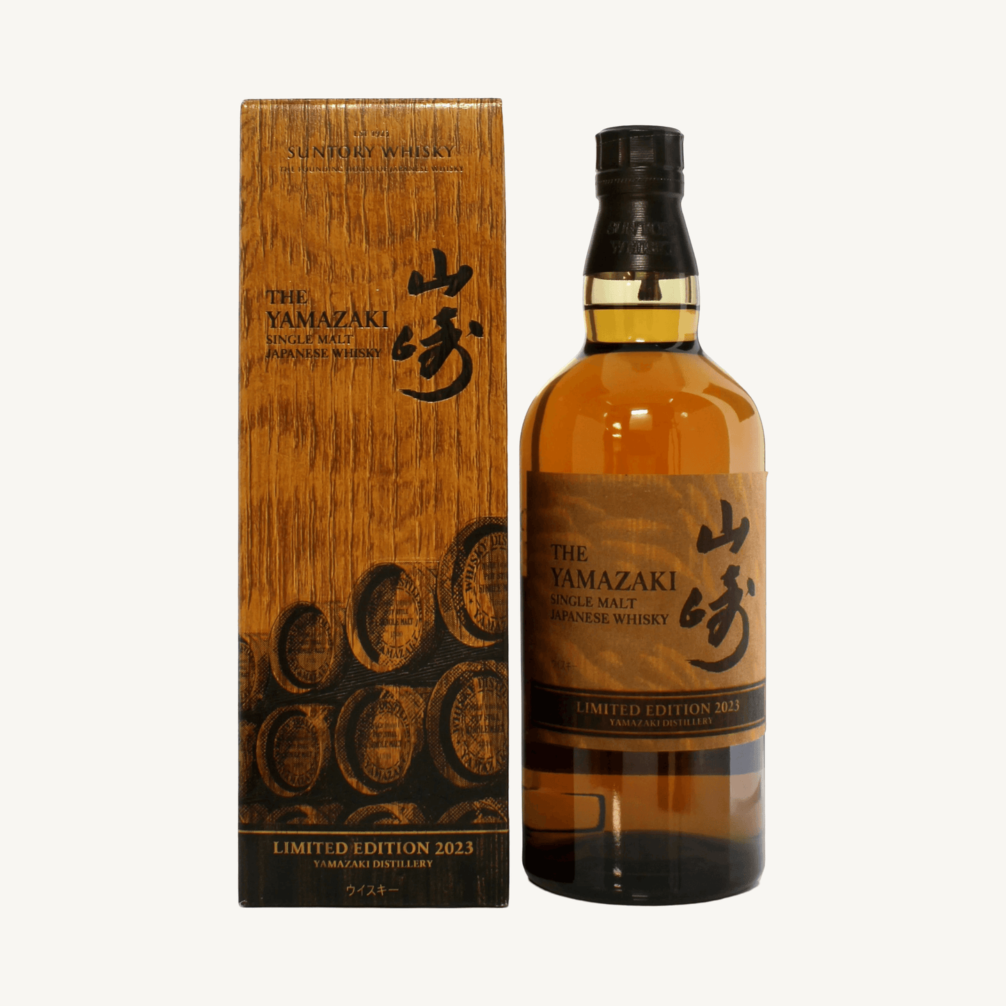 Yamazaki Limited Edition 2023